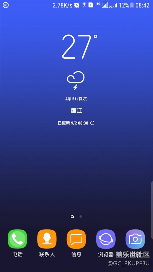 更新不了，怎么會(huì)事