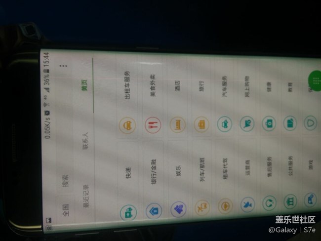 紅線門，我也碰到了，而且過保了，明天去售后。