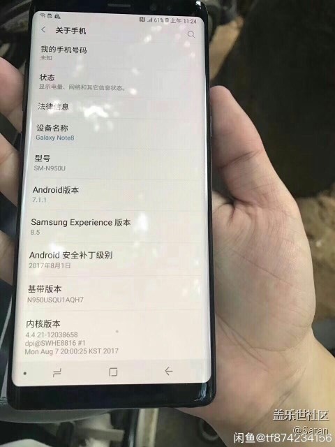 美版Note8登陸中國