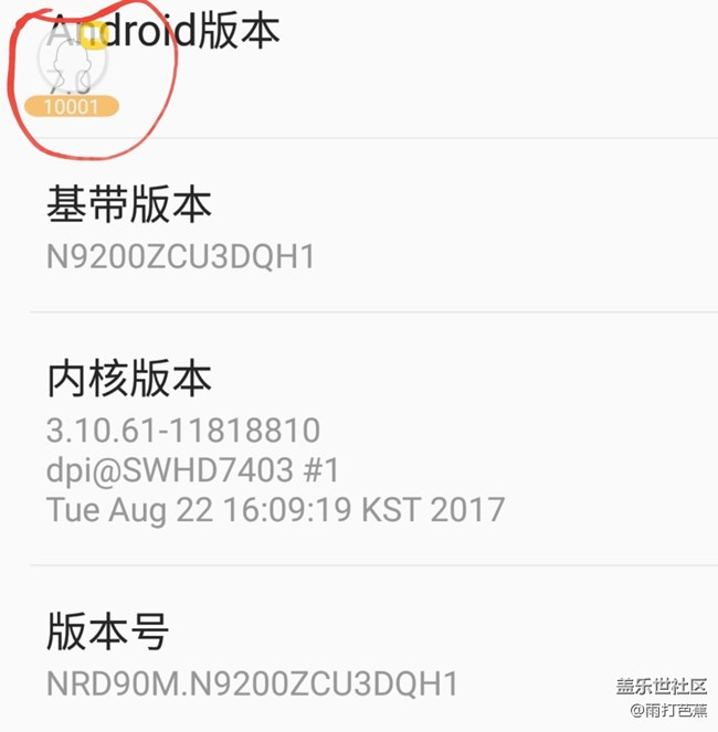 QH1系統(tǒng)浮動(dòng)信息卡住了。算不算BUG?