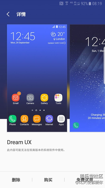 主題高新了，這什么情況