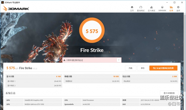 【體驗】三星玄龍騎士 游戲本 設(shè)計亮點(diǎn)及性能測試