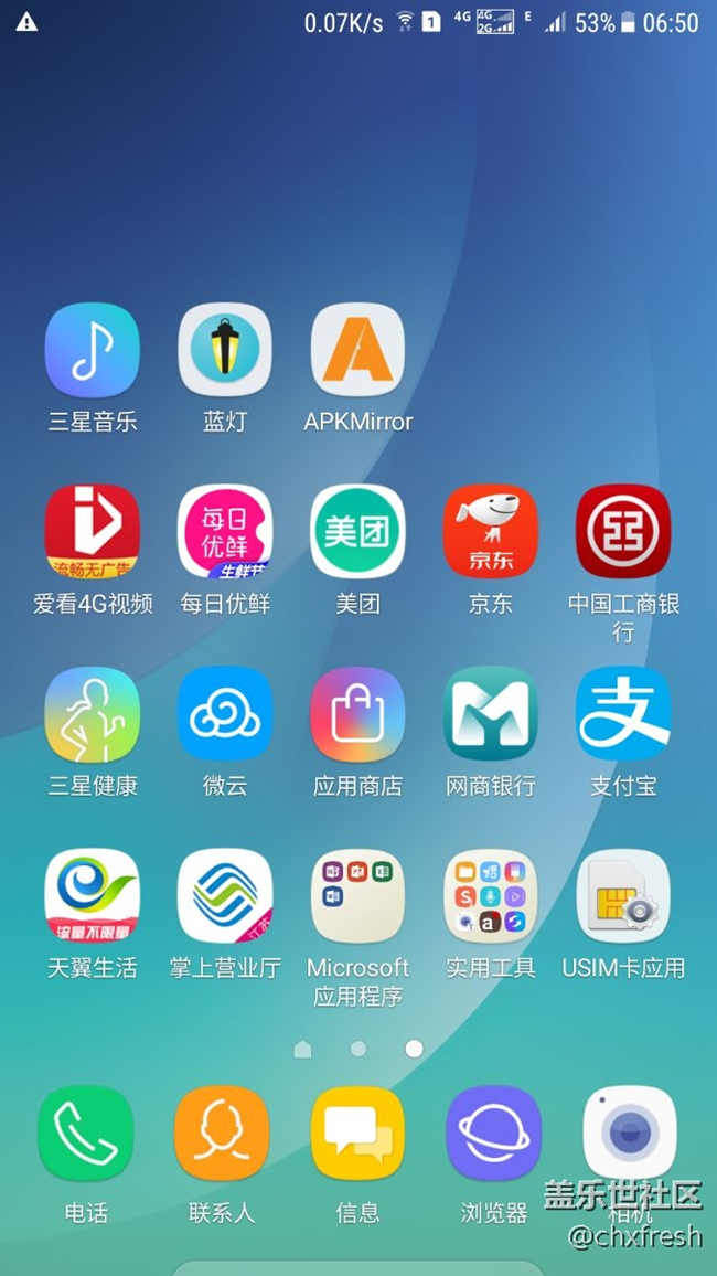 google服務(wù)關(guān)閉之后