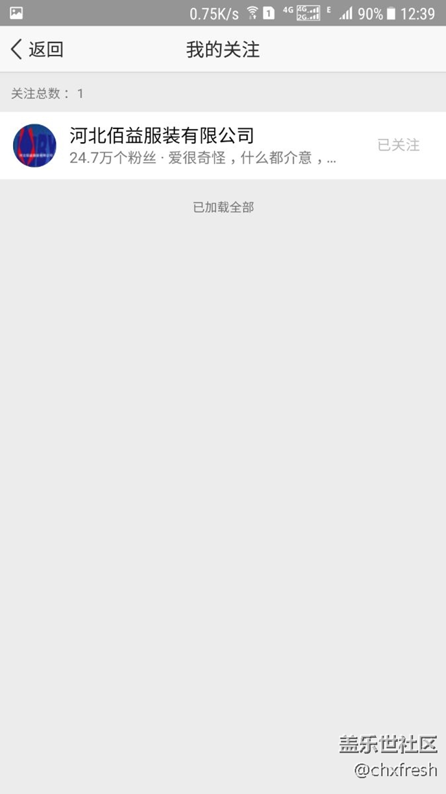 qq空間莫名其妙有這個