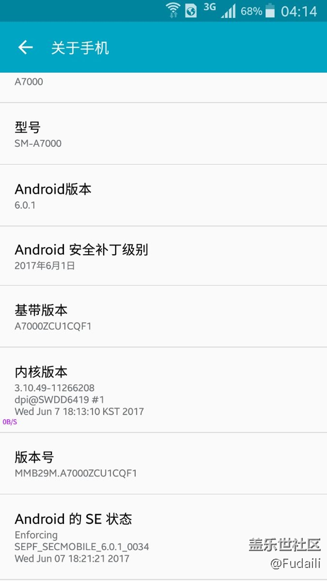 A7000,這個(gè)可以Root嗎？