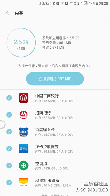 負(fù)優(yōu)化，不是蓋的