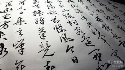 小試行草詩(shī)