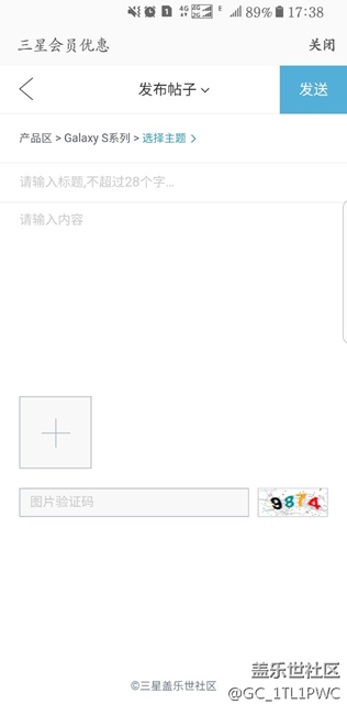 s8屏幕出現(xiàn)問題可以要求換機(jī)嗎？