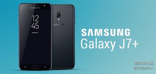 【分享】三星第二款雙鏡頭手機(jī)，Galaxy J7+ 泰國(guó)首發(fā)