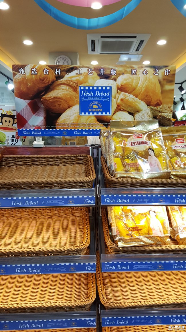 羅森便利店看到的