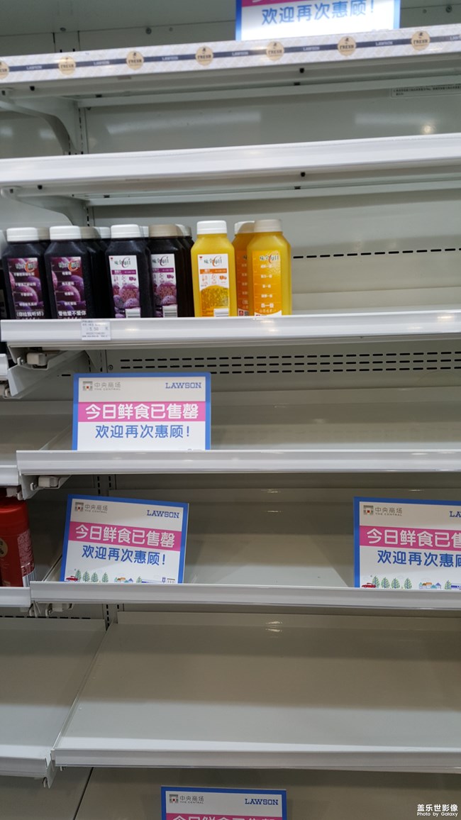 羅森便利店看到的