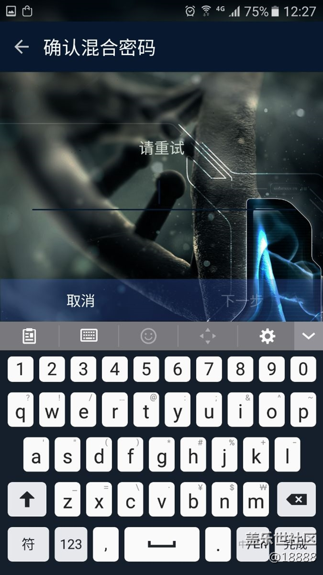 都進來看看 你們的手機有這問題嗎？