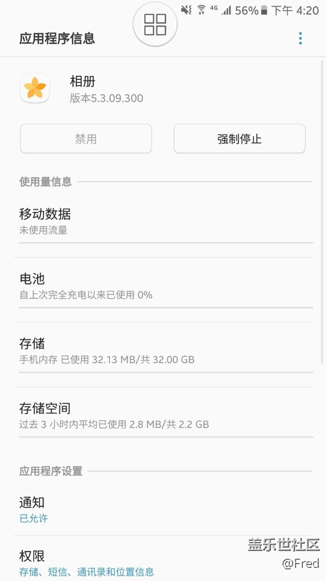 相冊(cè)圖標(biāo)問(wèn)題!!!!!