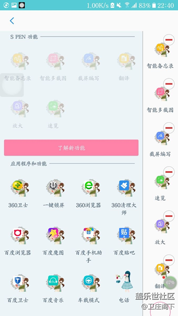 選擇Note還是S系列，所駕馭的風(fēng)格。寫(xiě)在Note8上市之前