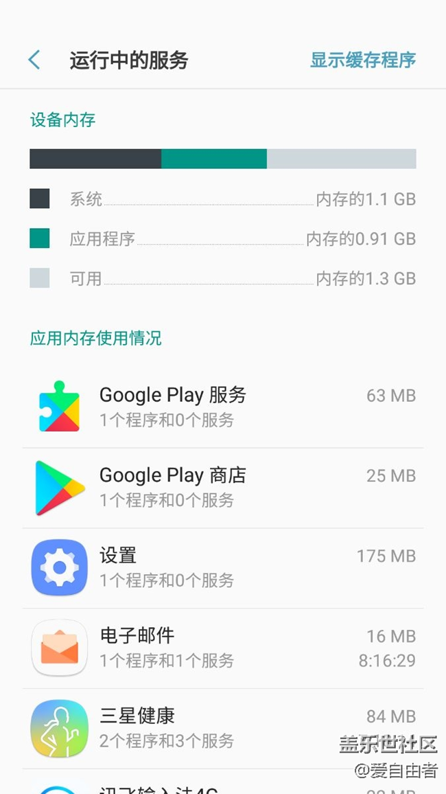 怎樣把付費(fèi)主題免費(fèi)用？