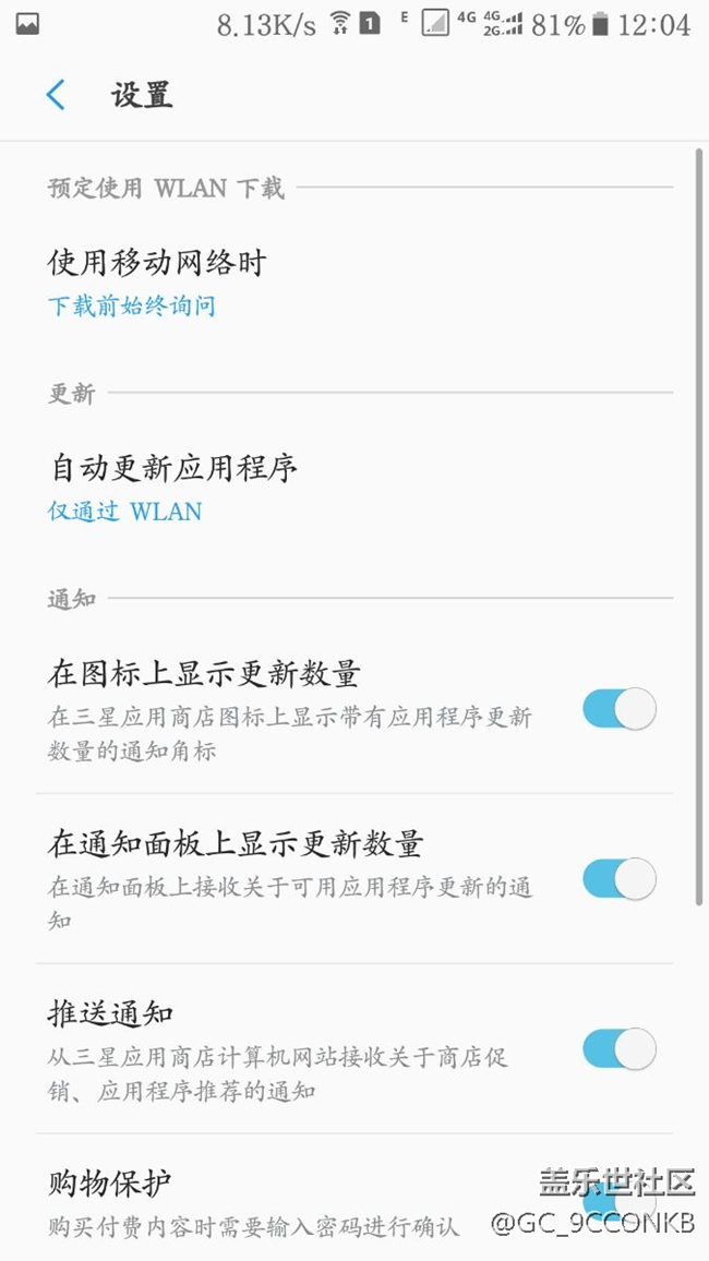 關(guān)于應(yīng)用商店異常的問題求助