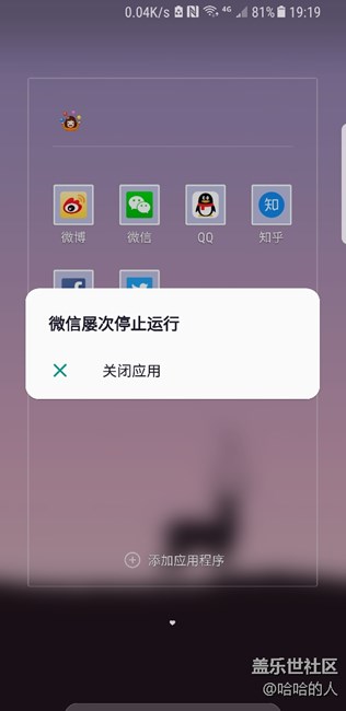 S8本月第二次，管不管了