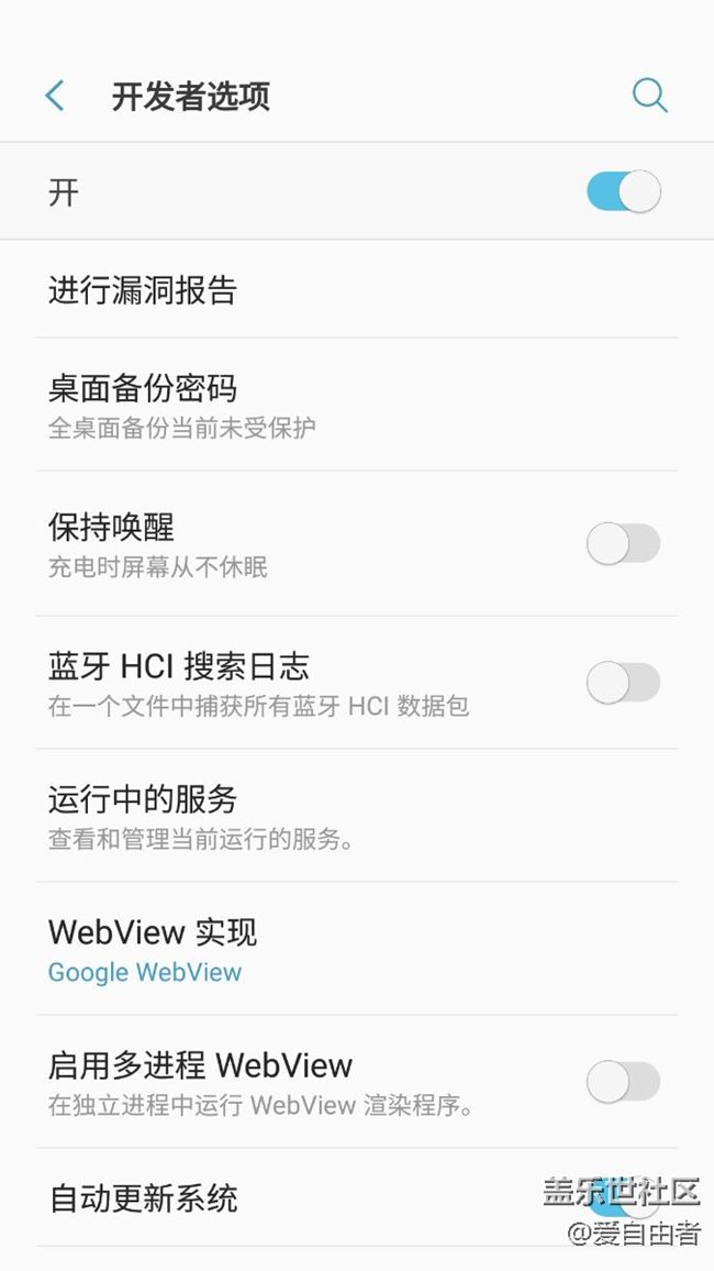 怎樣把付費(fèi)主題免費(fèi)用？