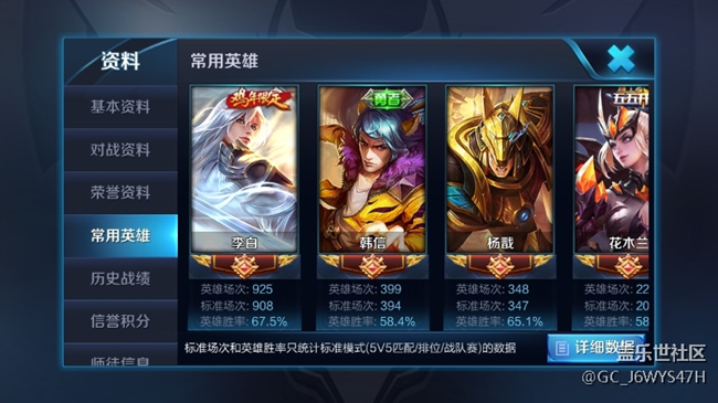 關(guān)于王者榮耀打野位置的打野心得