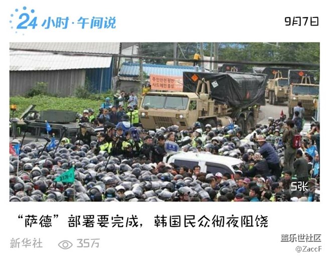 Note8，買還是不買？？？？