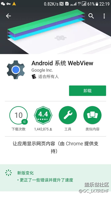 升級(jí)之后感覺不卡了