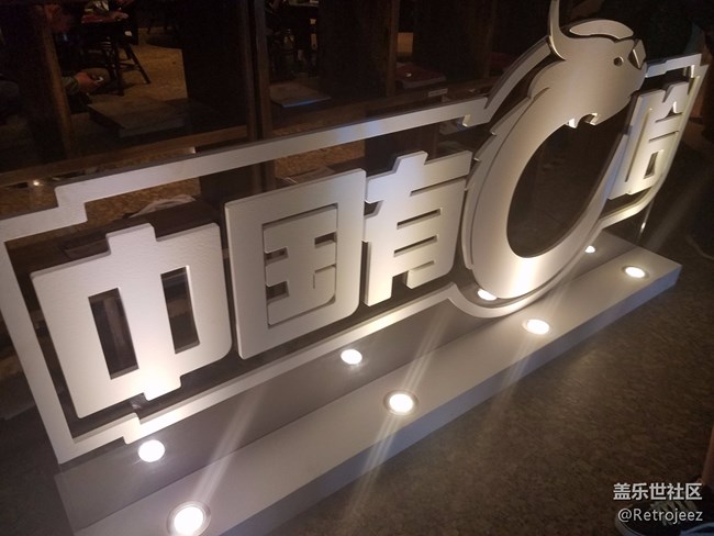 蓋樂世C8發(fā)布會紀實 蓋樂世C8發(fā)布會紀實