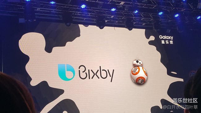 中國(guó)有C哈，C8發(fā)布會(huì)