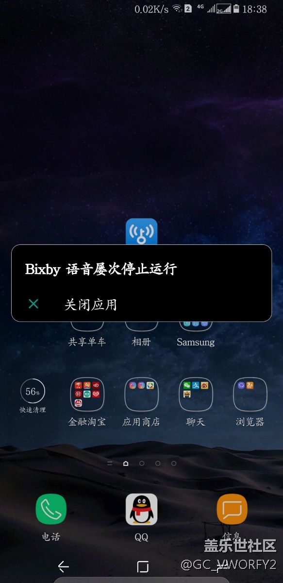 手機(jī)廢了