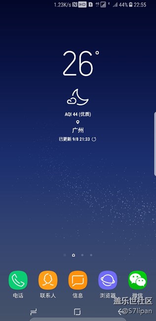 狀態(tài)欄突然多了個HD的標志是什么情況？