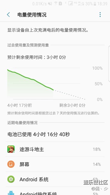 說說這次更新后的感受……