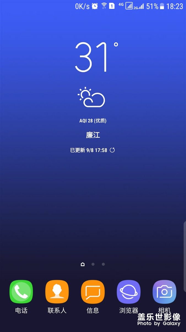 已更新QH4  說說更新后感受如何？