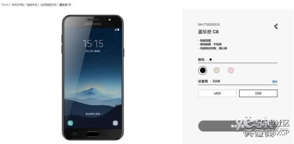三星中端手機(jī)Galaxy C8發(fā)布:雙攝/面部識(shí)別