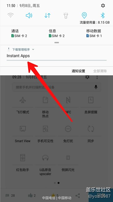這是什么東西，一天出現(xiàn)好幾次