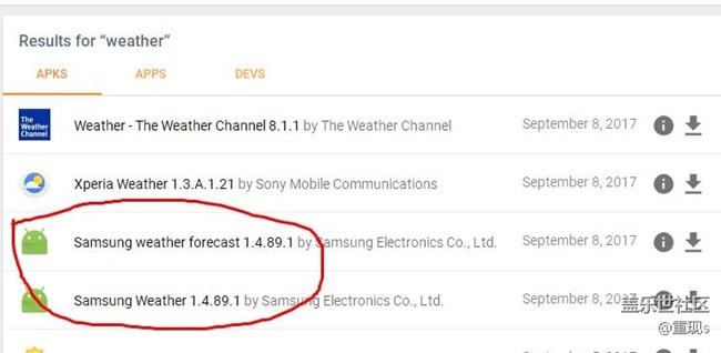 s8天氣安裝方法