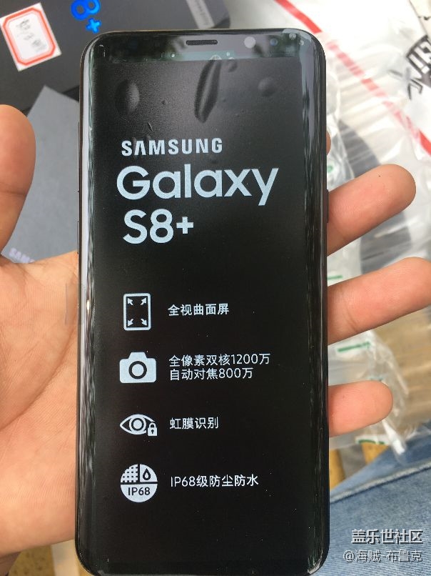 三星s8+使用兩個月感受