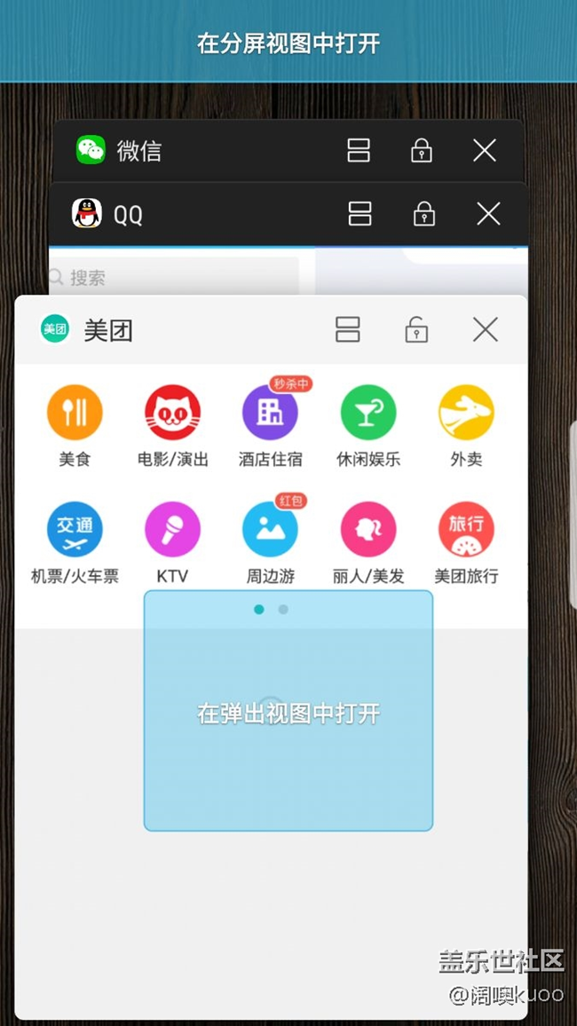 不知道是不是更新的新功能