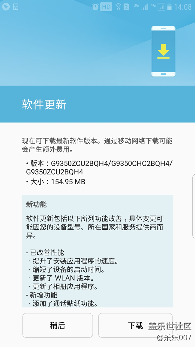 更新啦 更新啦 BQH4版本 期待更好的優(yōu)化 安裝中。。。。
