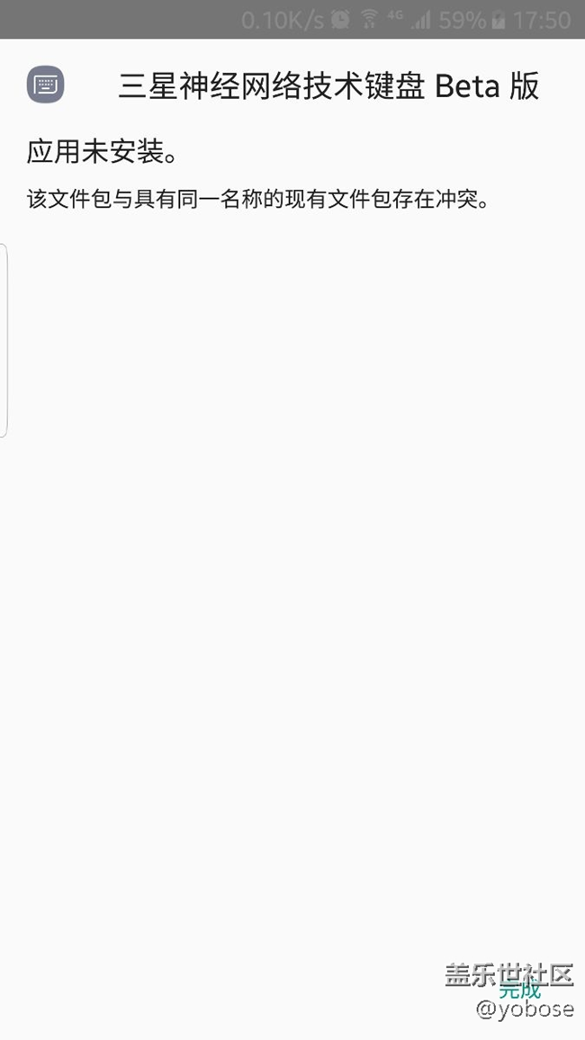 這個鍵盤好神奇