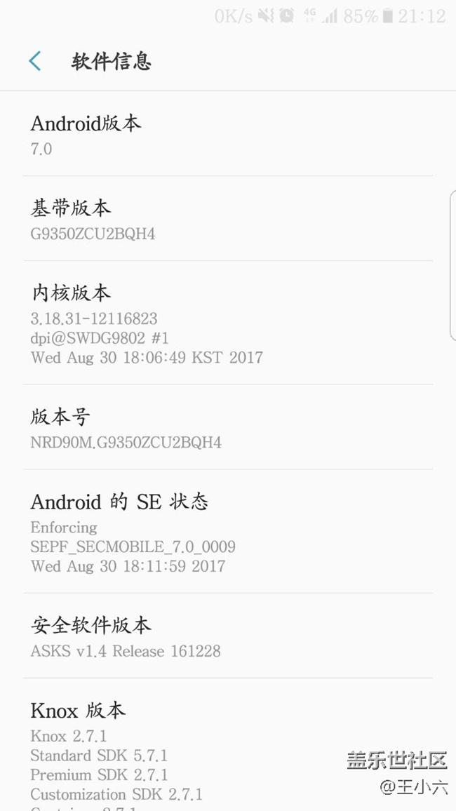 【體驗(yàn)QH4版本】發(fā)現(xiàn)的一些小問(wèn)題