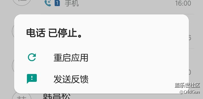 更新QH4后出現(xiàn)的問題……
