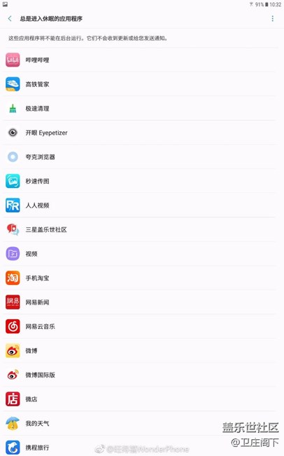 有沒有人關后臺