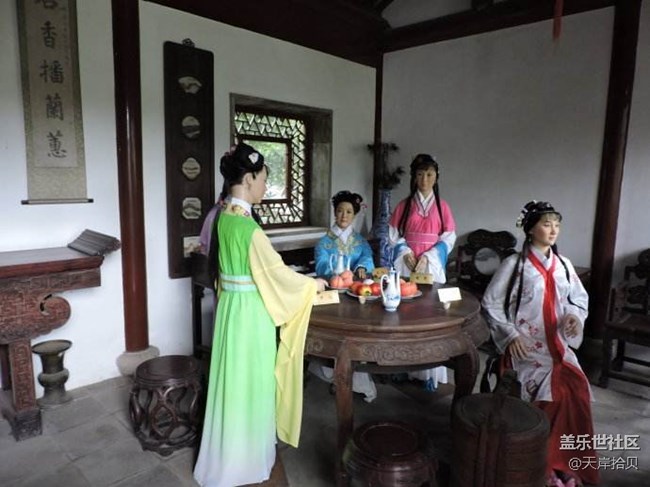 于公子的大觀園游記