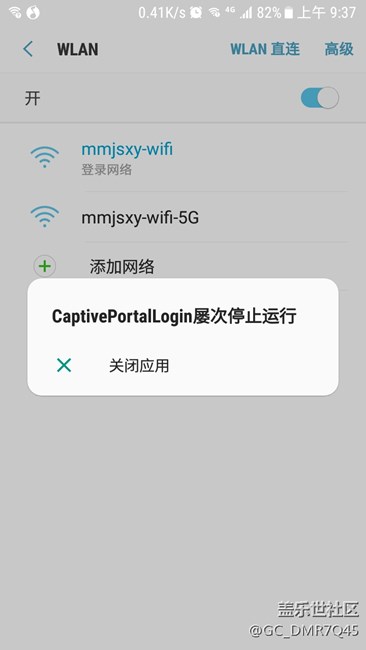 不知道大家有沒有這種情況,連接不了wifi