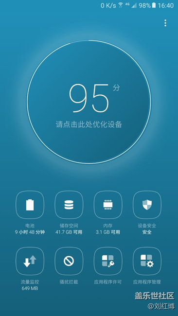 關(guān)于c9 pro有知道的進來請教下