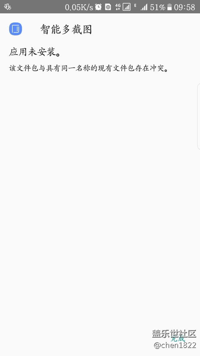 更新后曲面?zhèn)绕恋闹悄芏嘟貓D用不了