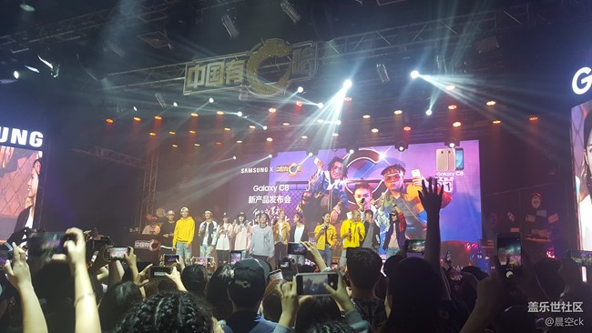 C8的嘻哈盛宴——三星C8發(fā)布會