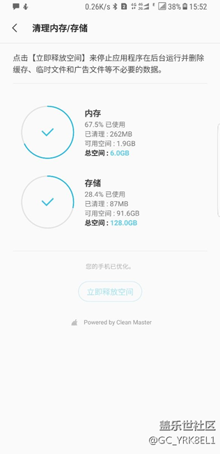 我終于知道為什么要買皇帝版三星s8