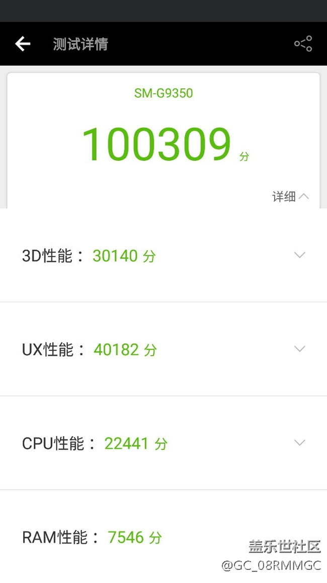 s7系列安卓7.0的第一個正優(yōu)化版本