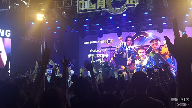 C8的嘻哈盛宴——三星C8發(fā)布會