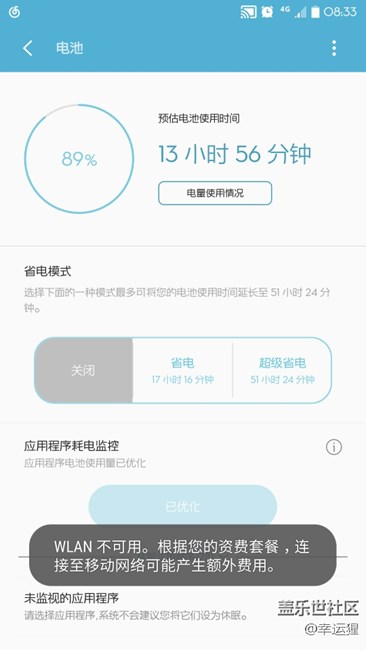 更新后的直觀感受